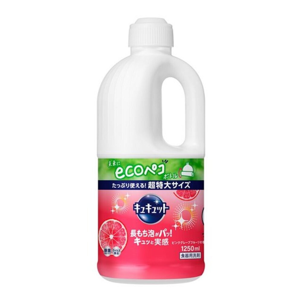 CUCUTE大瓶1250ml-葡萄柚(紅