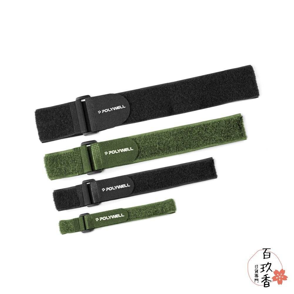 POLYWELL 扣環式 魔鬼氈 束帶 2~5公分寬 自由調整長度 可重複使用 寶利威爾-細節圖2