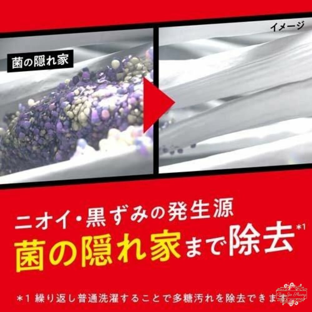 日本境內 花王 KAO ATTACK ZERO 濃縮洗衣精 去汙 除臭 滾筒 室內晾衣-細節圖3