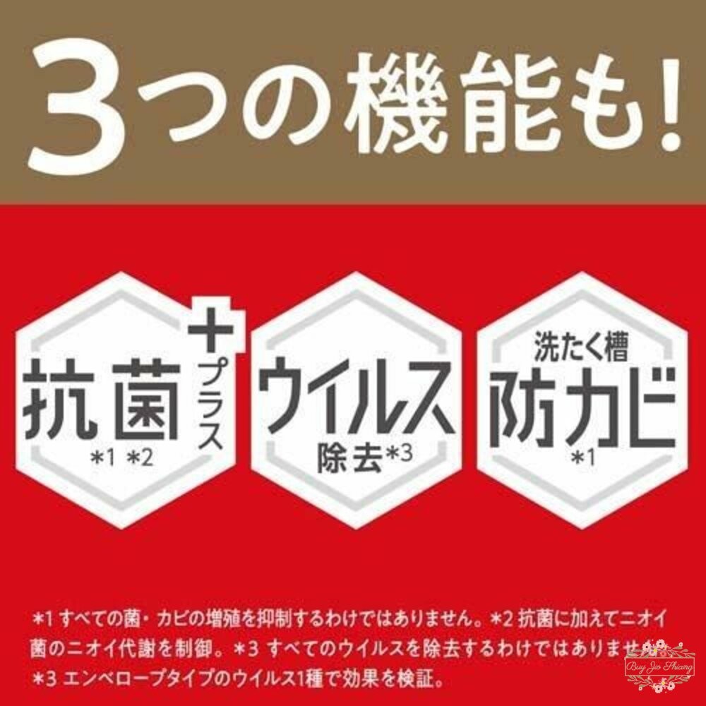 日本境內 花王 KAO ATTACK ZERO 濃縮洗衣精 去汙 除臭 滾筒 室內晾衣-細節圖5