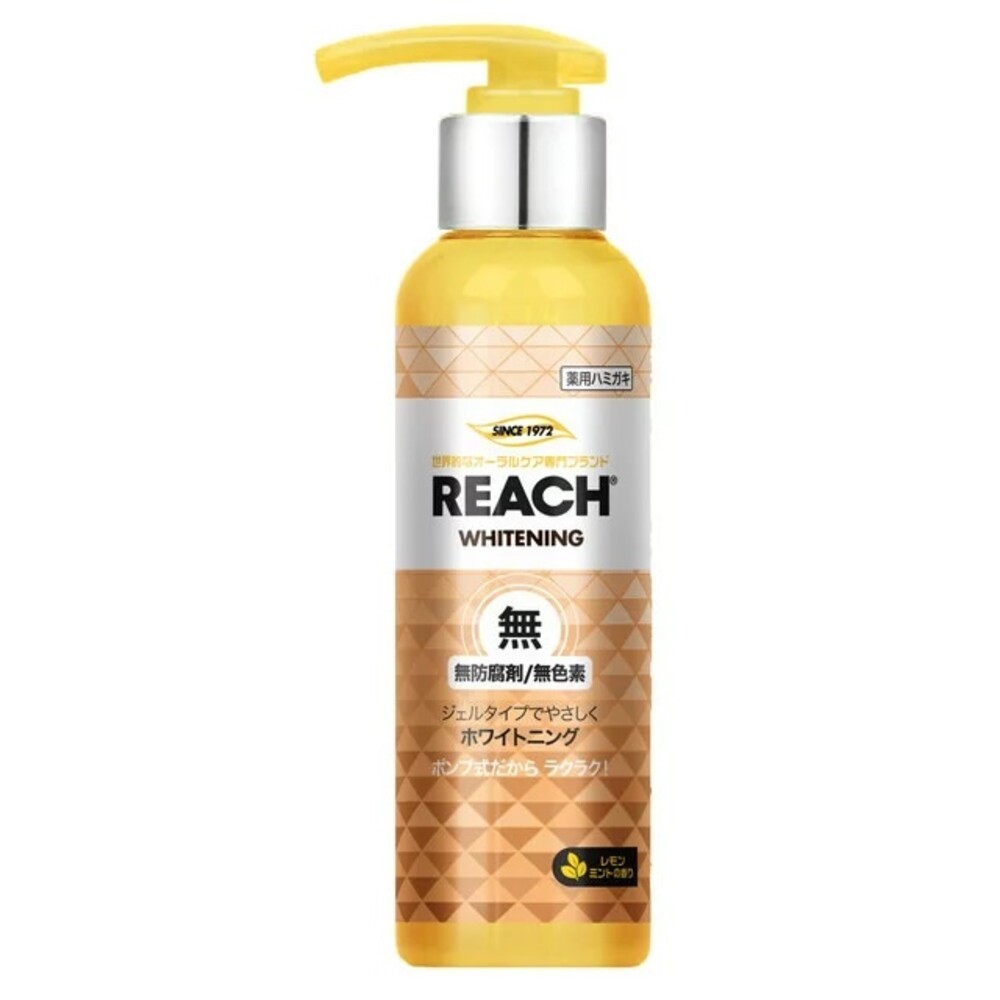 REACH按壓式牙膏-檸檬薄荷(橘)