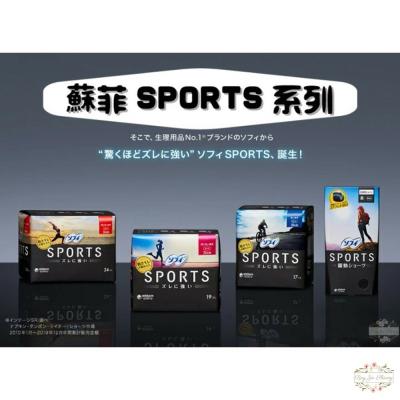 日本 蘇菲 SPORTS系列 超薄 衛生棉 舒適貼合技術 超強抗移位 Unicharm 生理褲 安心褲