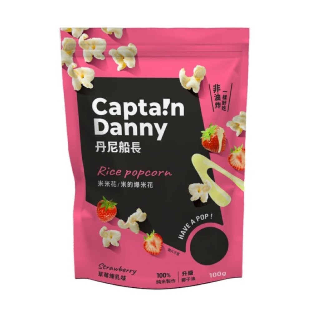 米米花-草莓煉乳味(奶素)