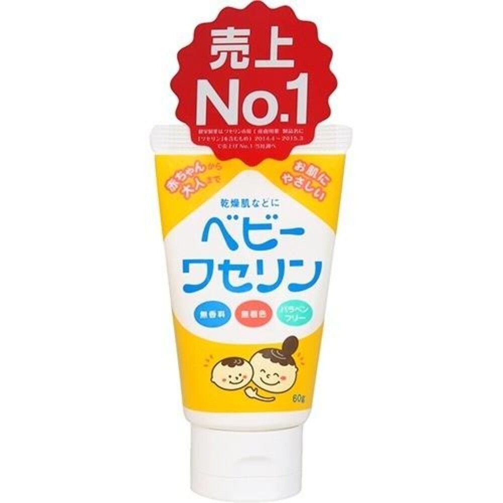 日本 健榮製藥 嬰幼兒 寶貝凡士林 60g 白凡士林 高純度 無香料 無色素 無防腐劑-規格圖4
