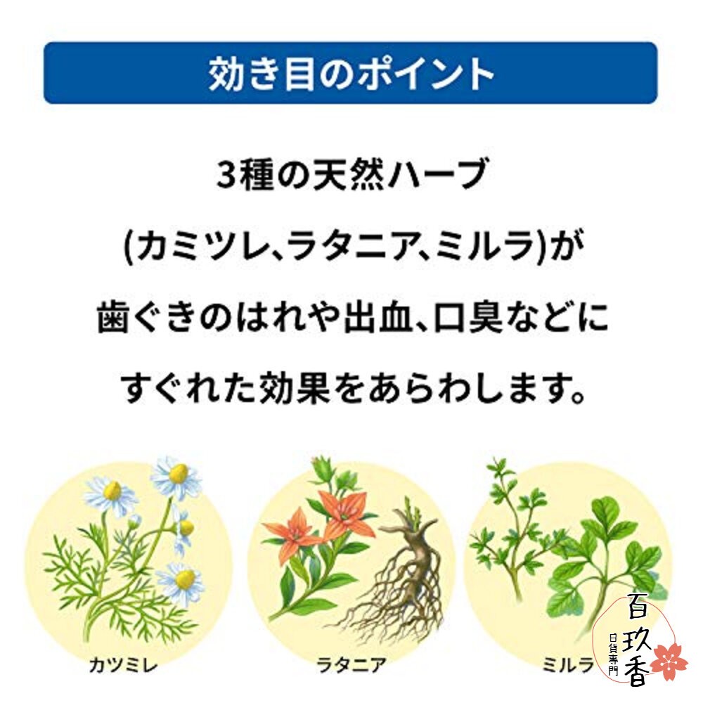 日本境內版 佐藤 SATO acess 牙膏 原味 薄荷 黃色 加強版 160g 130g-細節圖6