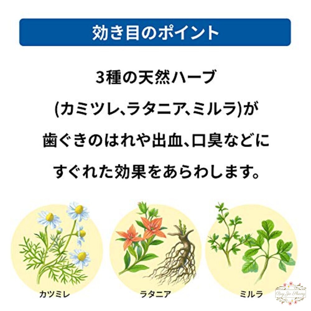 短效期特價 日本境內版 佐藤 SATO acess 牙膏 原味 薄荷 黃色 加強版 160g 130g-細節圖6