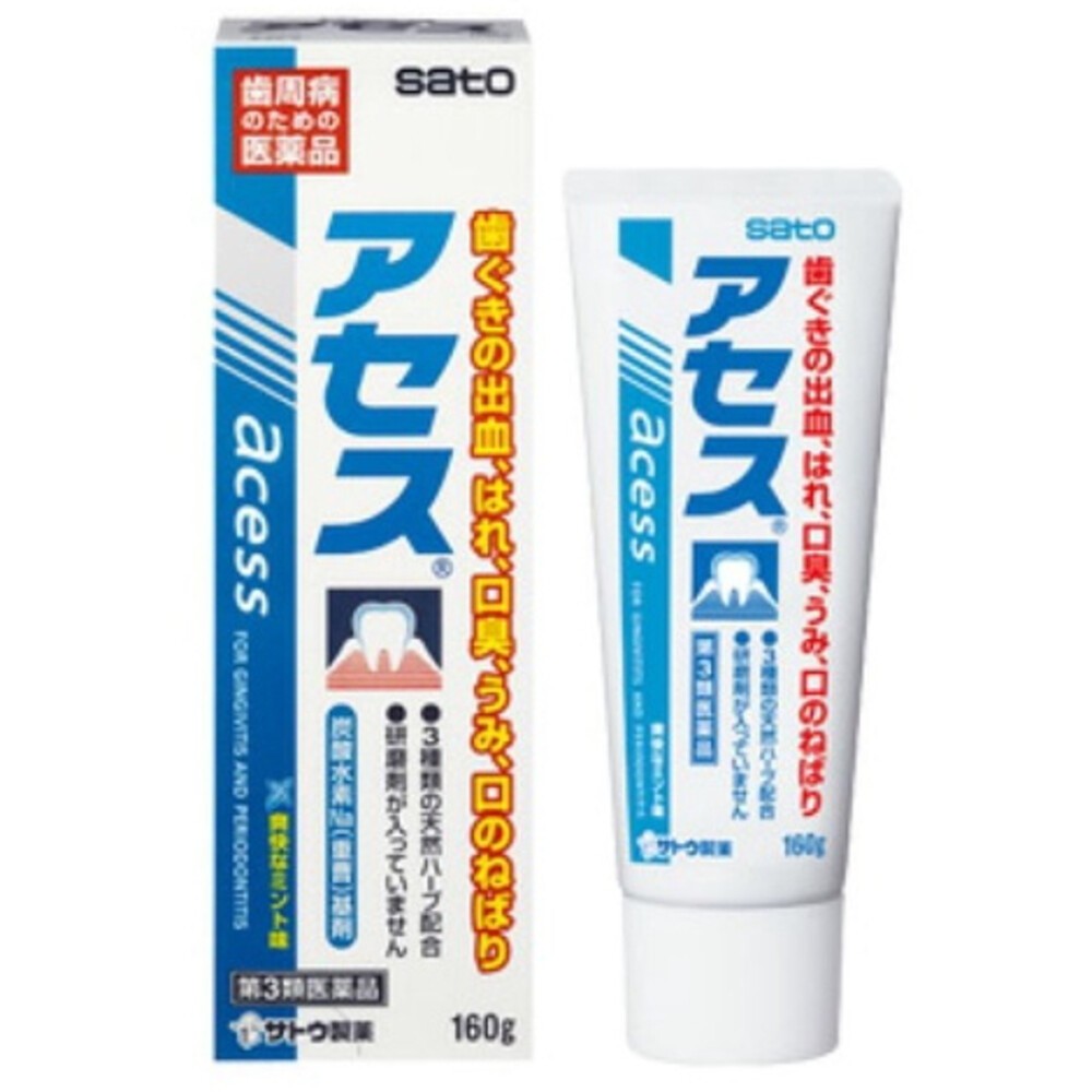 日本境內版 佐藤 SATO acess 牙膏 原味 薄荷 黃色 加強版 160g 130g-規格圖7