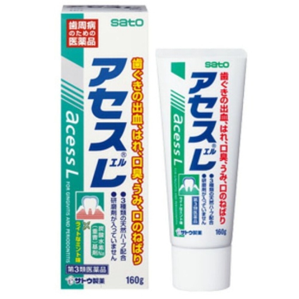 日本境內版 佐藤 SATO acess 牙膏 原味 薄荷 黃色 加強版 160g 130g-規格圖7