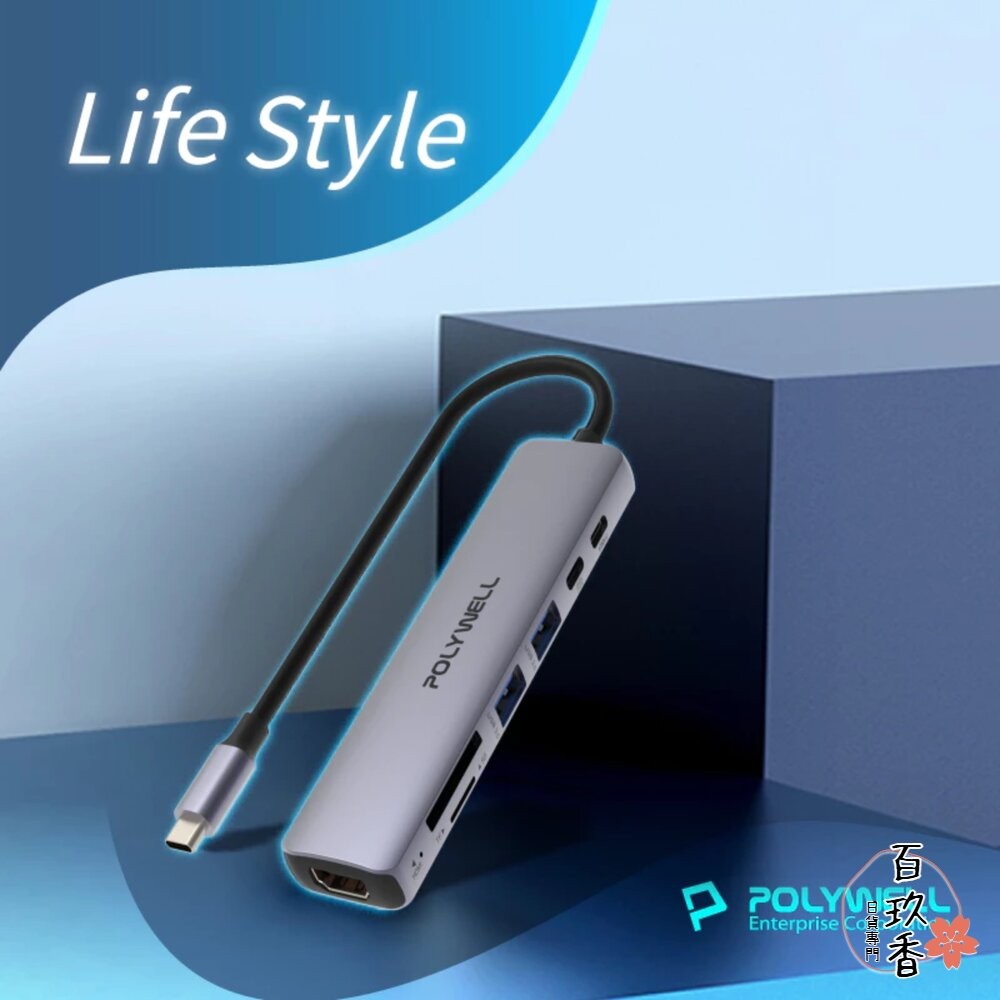 POLYWELL Type-C 七合一 集線器 讀卡機 HUB 100W PD快充 5G HDMI SD TF 寶利威爾-細節圖10