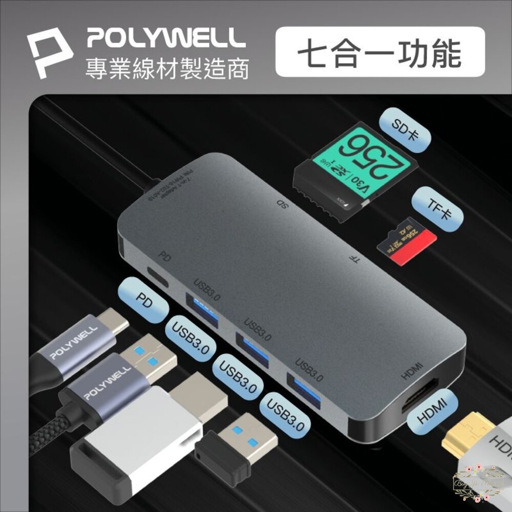 ζั͡✿百玖香✿POLYWELL USB-C 七合一多功能轉接器 集線器 USB3.0 PD充電 HDMI 寶利威爾-細節圖2