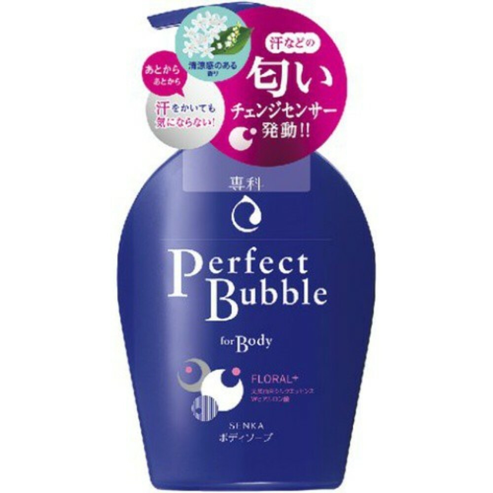 現貨 日本境內 專科 SHISEIDO 資生堂 超微米完美泡泡沐浴乳 500ml 沐浴乳-規格圖6