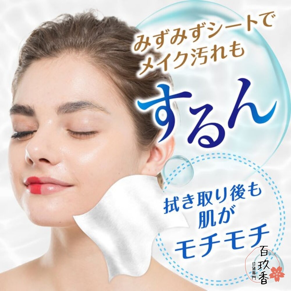 年度優惠中 Bifesta 卸妝棉 卸妝水 碧菲絲特 卸妝濕巾 卸妝巾 眼唇卸妝 溫和 毛孔 補充包-細節圖3