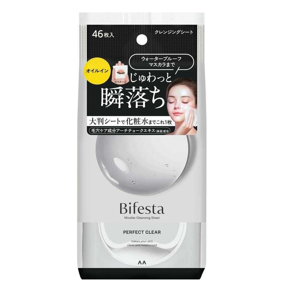 年度優惠中 Bifesta 卸妝棉 卸妝水 碧菲絲特 卸妝濕巾 卸妝巾 眼唇卸妝 溫和 毛孔 補充包-規格圖9