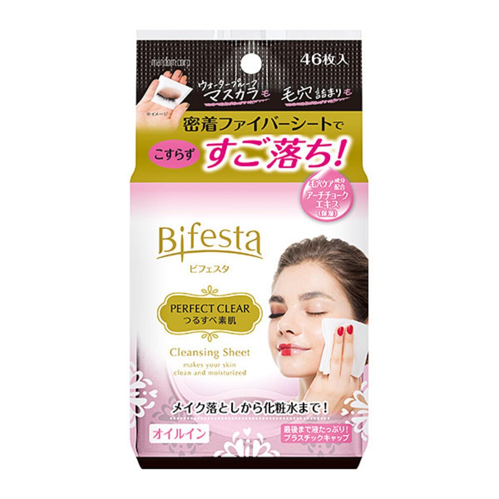 ζั͡✿百玖香✿Bifesta 卸妝棉 卸妝水 碧菲絲特 溫和即淨卸妝水 毛孔即淨 潤澤 滋潤 彈力 濃妝 補充包-規格圖9