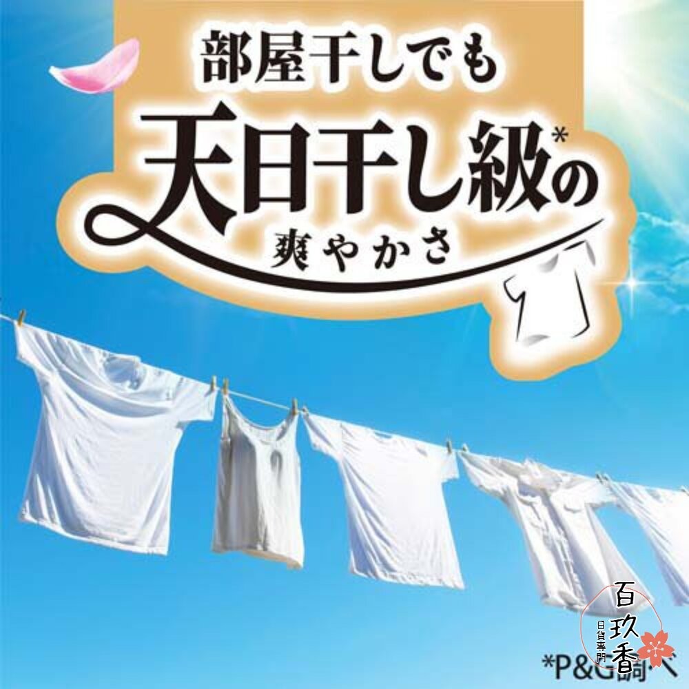 瓶裝大小補充 PG 寶僑 Ariel Bold 濃縮 洗衣精 瓶裝 補充包 含柔軟精 微香 除菌-細節圖4