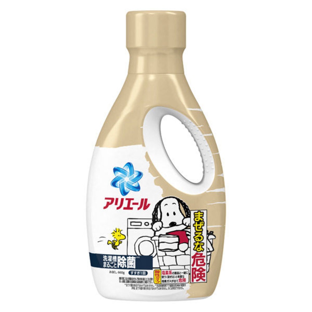 瓶裝大小補充 PG 寶僑 Ariel Bold 濃縮 洗衣精 瓶裝 補充包 含柔軟精 微香 除菌-規格圖11