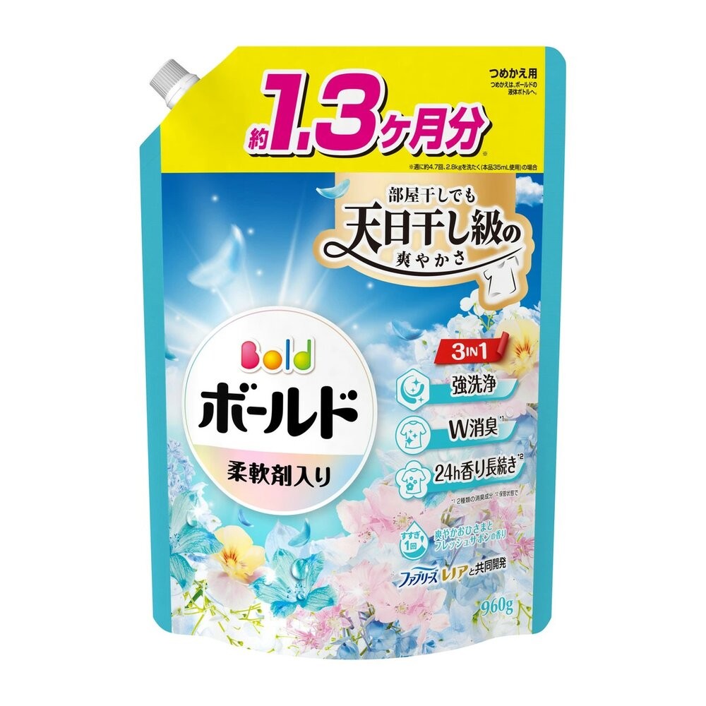 瓶裝大小補充 PG 寶僑 Ariel Bold 濃縮 洗衣精 瓶裝 補充包 含柔軟精 微香 除菌-規格圖11