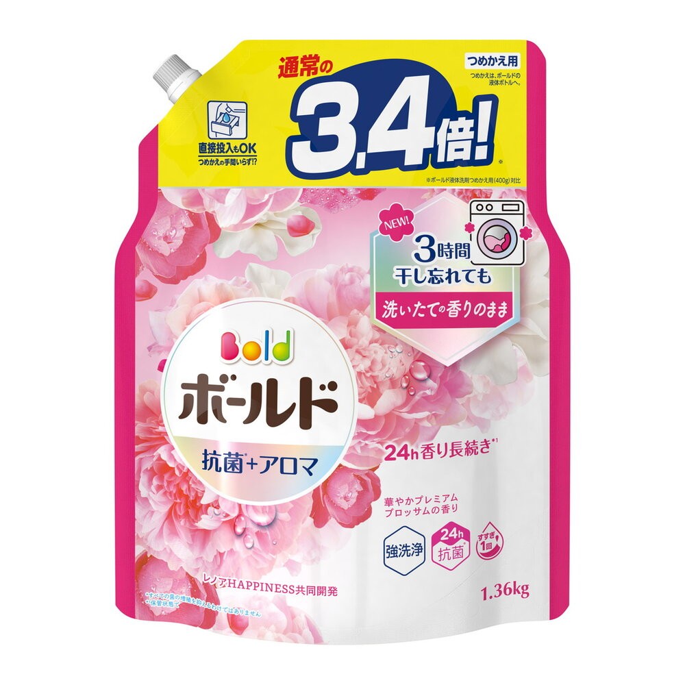 (限時特賣)大補充粉色馥郁芳菲1360g