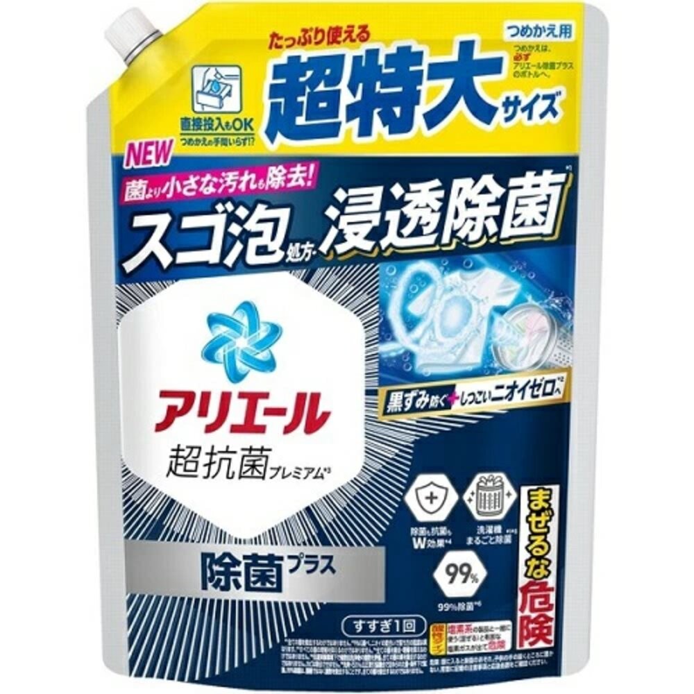 瓶裝大小補充 PG 寶僑 Ariel Bold 濃縮 洗衣精 瓶裝 補充包 含柔軟精 微香 除菌-規格圖11