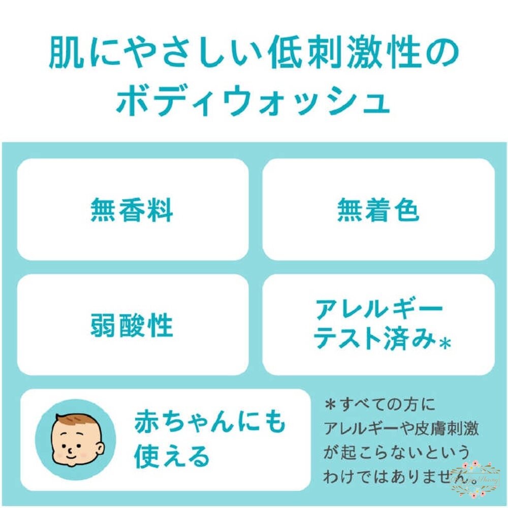 珂潤 Curel 潤浸保濕低敏 沐浴慕斯 沐浴露 沐浴泡泡 弱酸性 沐浴乳 敏感性肌膚適用-細節圖6