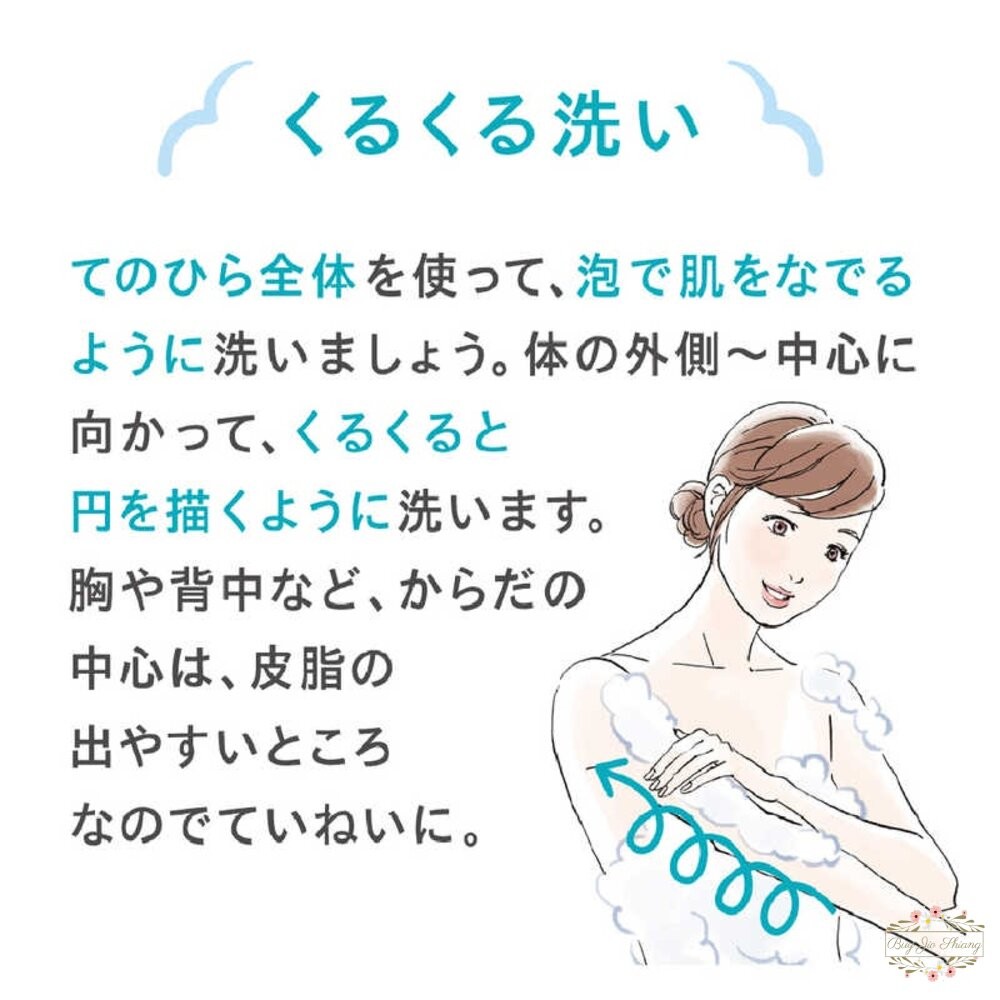 珂潤 Curel 潤浸保濕低敏 沐浴慕斯 沐浴露 沐浴泡泡 弱酸性 沐浴乳 敏感性肌膚適用-細節圖8