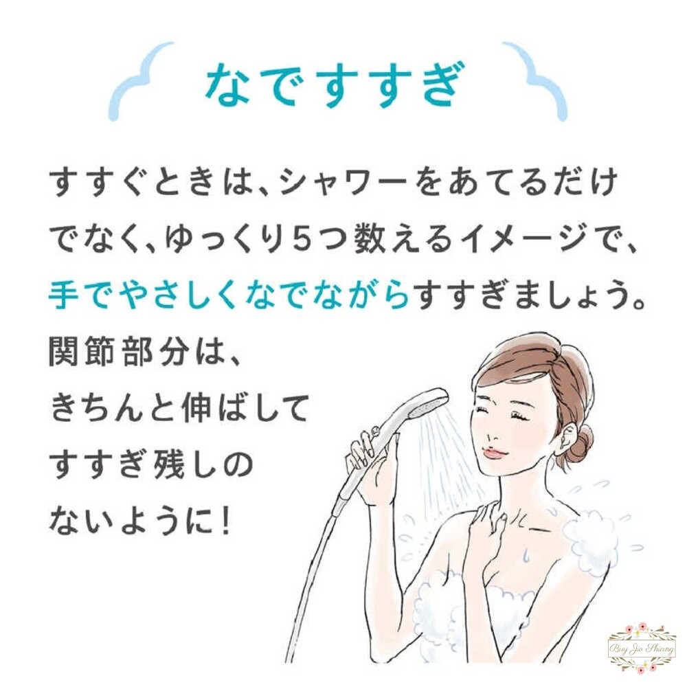 珂潤 Curel 潤浸保濕低敏 沐浴慕斯 沐浴露 沐浴泡泡 弱酸性 沐浴乳 敏感性肌膚適用-細節圖9