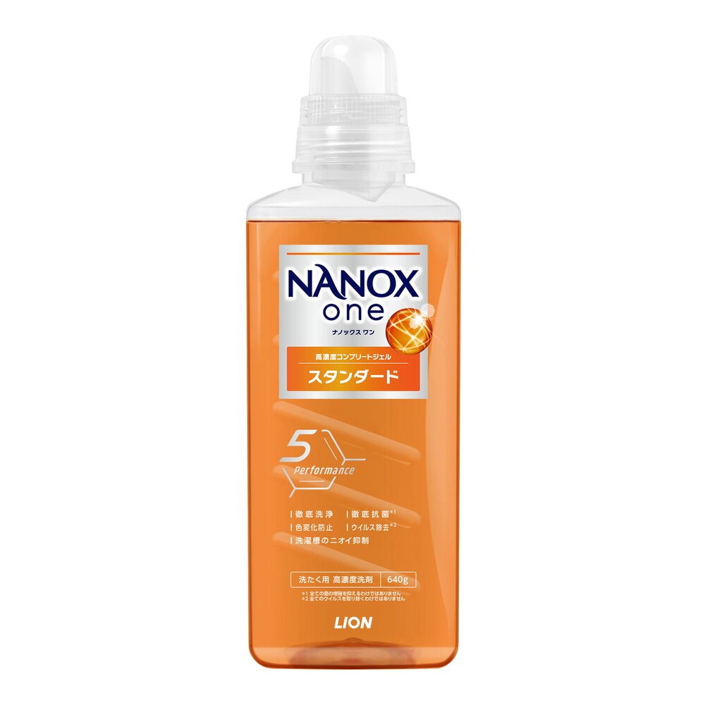 最新包裝 日本境內 獅王 LION NANOX ONE 濃縮洗衣精 奈米樂 無臭化 酵素 除臭-規格圖8