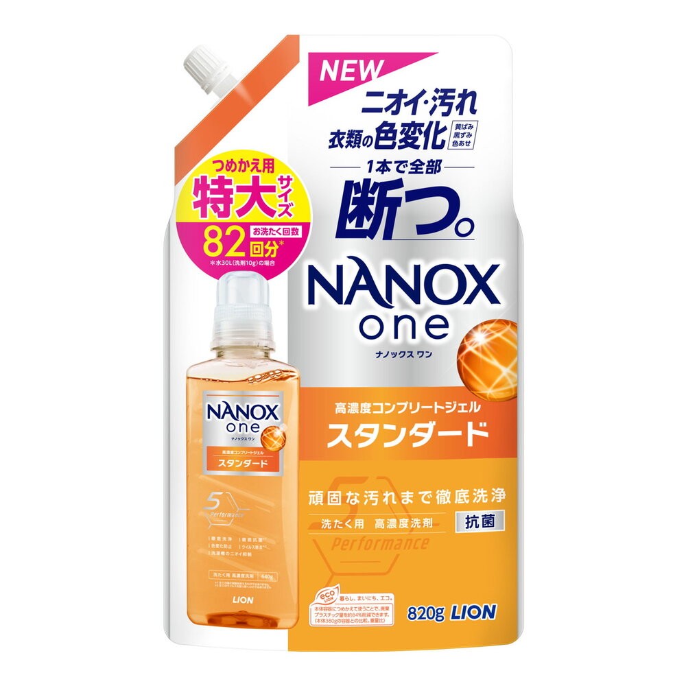 日本境內 獅王 LION NANOX ONE 濃縮洗衣精 奈米樂 無臭化 酵素 除臭-規格圖8