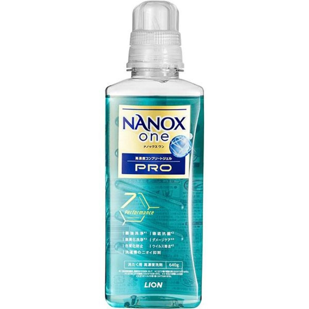 日本境內 獅王 LION NANOX ONE 濃縮洗衣精 奈米樂 無臭化 酵素 除臭-規格圖8