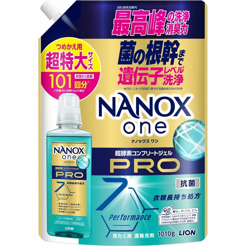 日本境內 獅王 LION NANOX ONE 濃縮洗衣精 奈米樂 無臭化 酵素 除臭-規格圖8