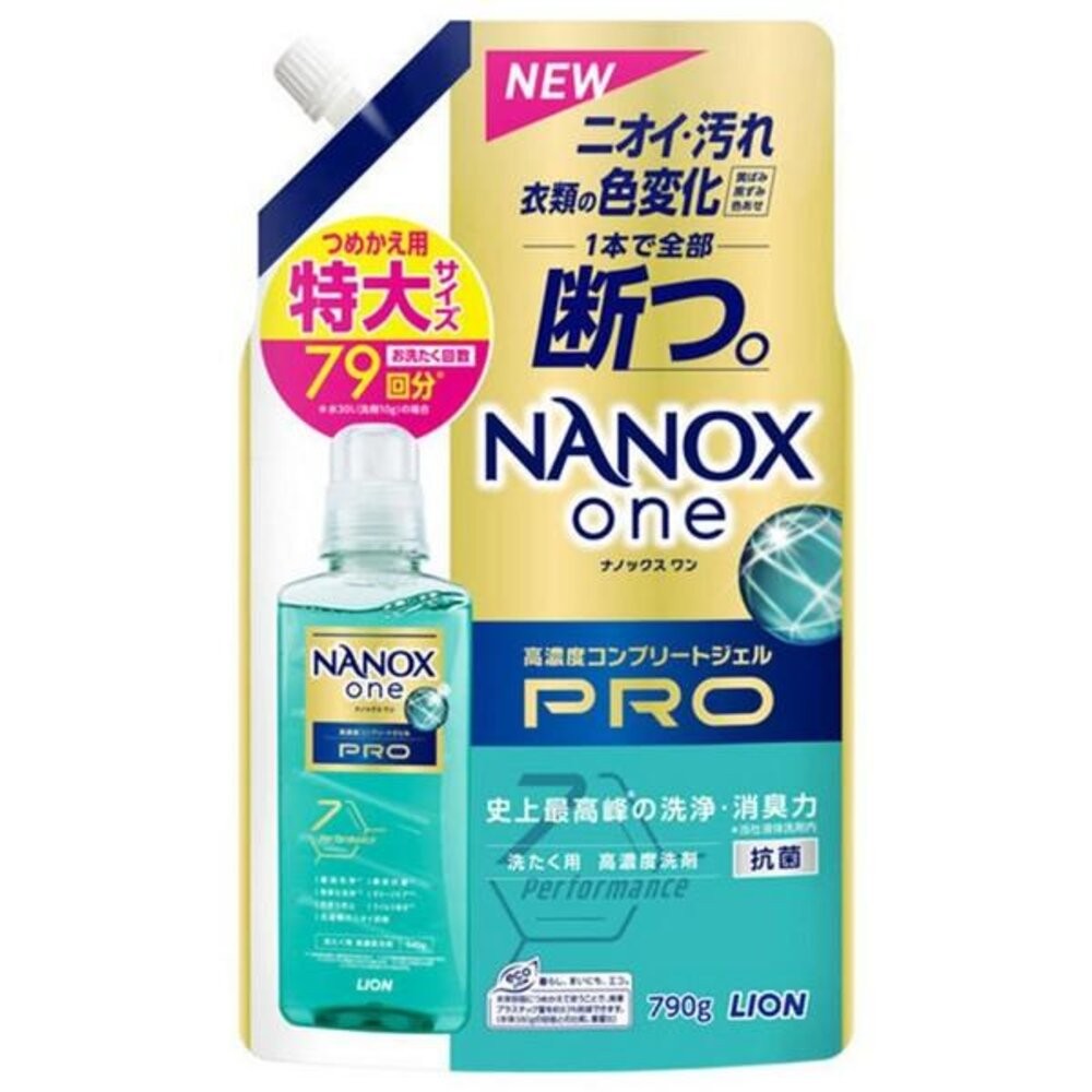 NANOX PRO小補790g綠色全方位