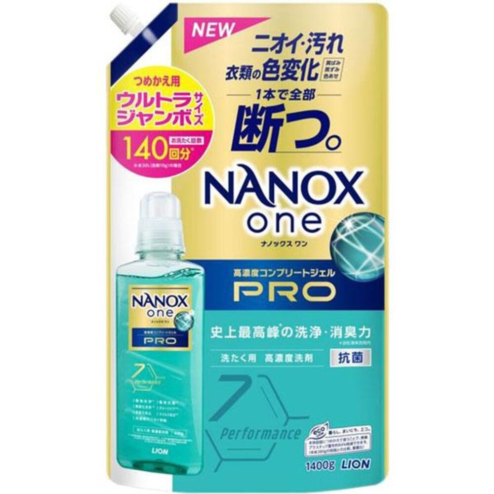 日本境內 獅王 LION NANOX ONE 濃縮洗衣精 奈米樂 無臭化 酵素 除臭-規格圖8