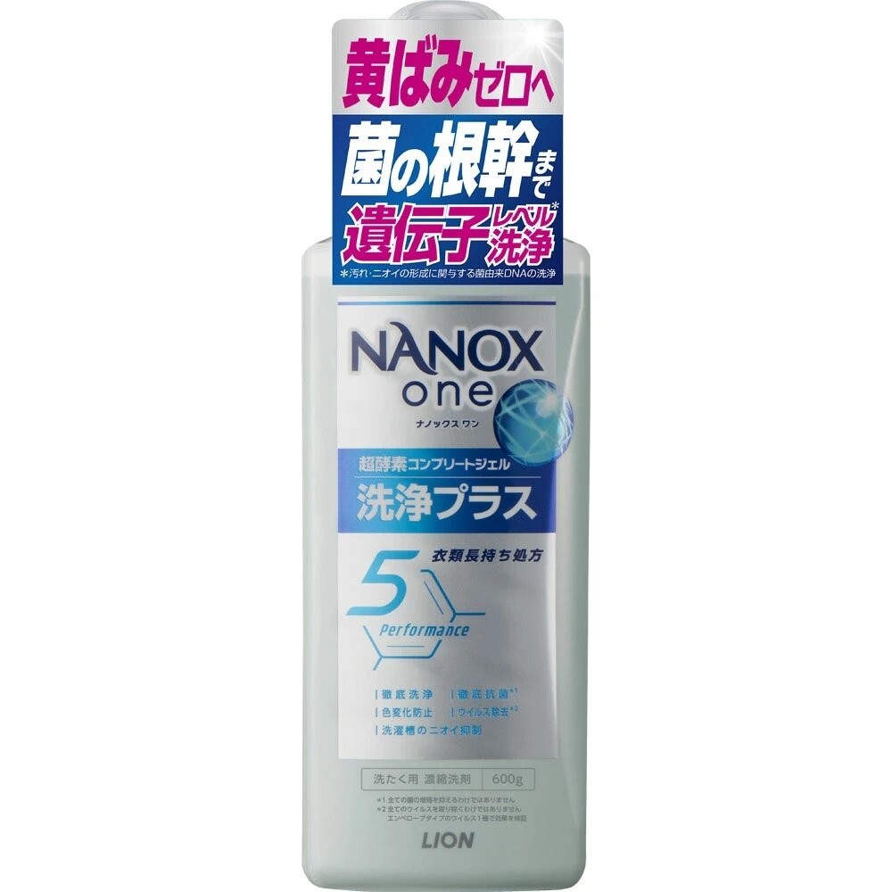 日本境內 獅王 LION NANOX ONE 濃縮洗衣精 奈米樂 無臭化 酵素 除臭-規格圖8