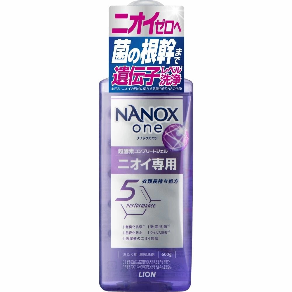 日本境內 獅王 LION NANOX ONE 濃縮洗衣精 奈米樂 無臭化 酵素 除臭-規格圖8