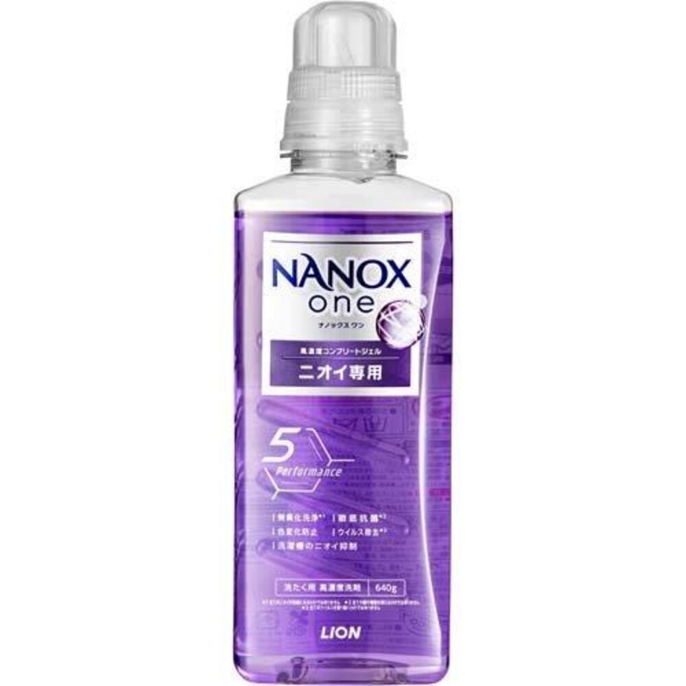 最新包裝 日本境內 獅王 LION NANOX ONE 濃縮洗衣精 奈米樂 無臭化 酵素 除臭-規格圖8