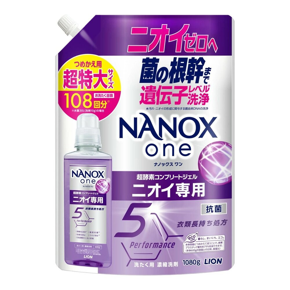 日本境內 獅王 LION NANOX ONE 濃縮洗衣精 奈米樂 無臭化 酵素 除臭-規格圖8