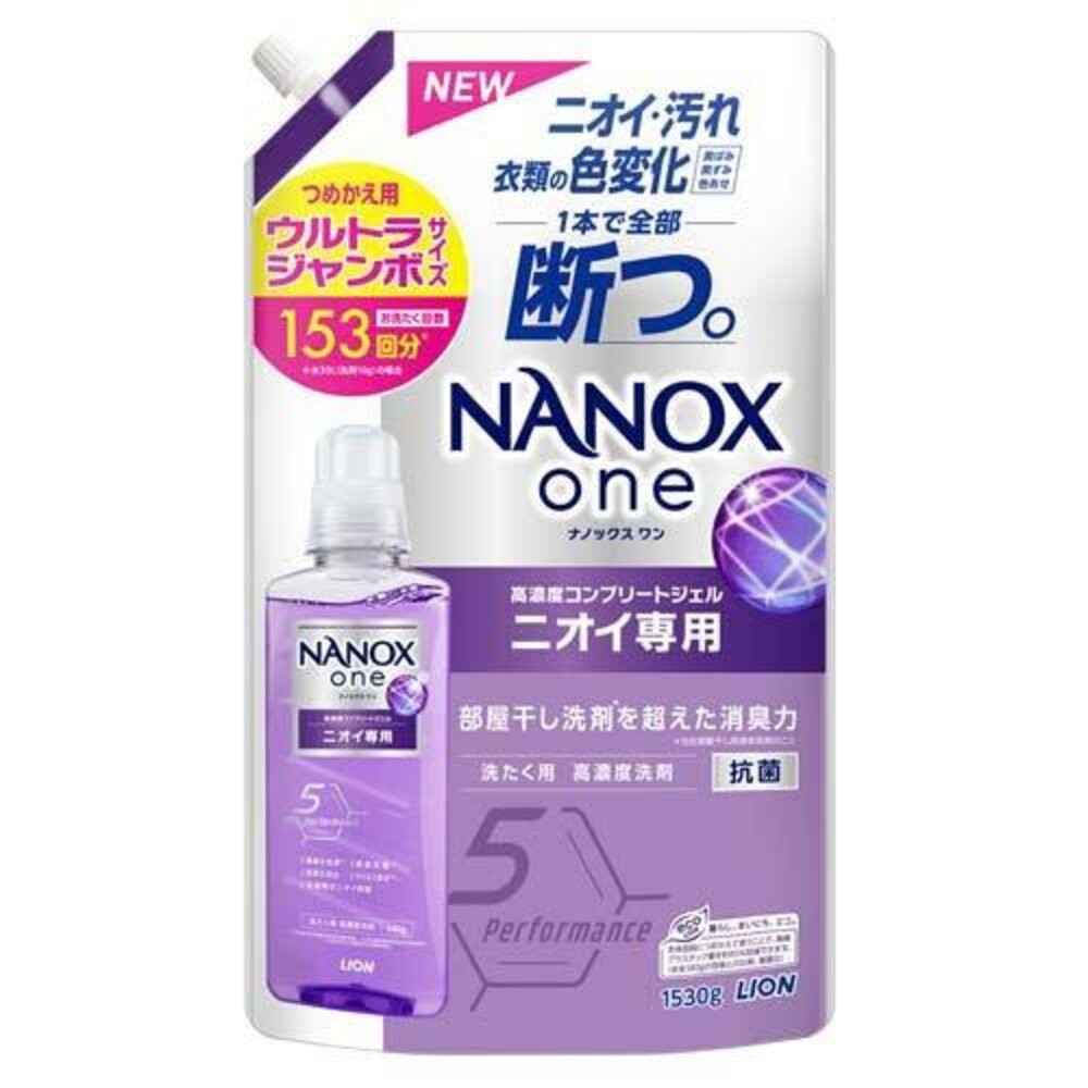 日本境內 獅王 LION NANOX ONE 濃縮洗衣精 奈米樂 無臭化 酵素 除臭-規格圖8