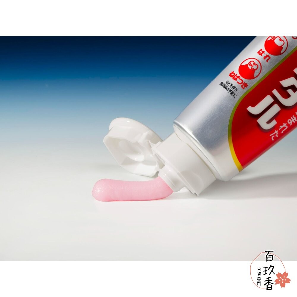 日本境內 第一三共 Clean Dental 牙膏 小紅管 小金管 100g Daiichi-Sankyo-細節圖7