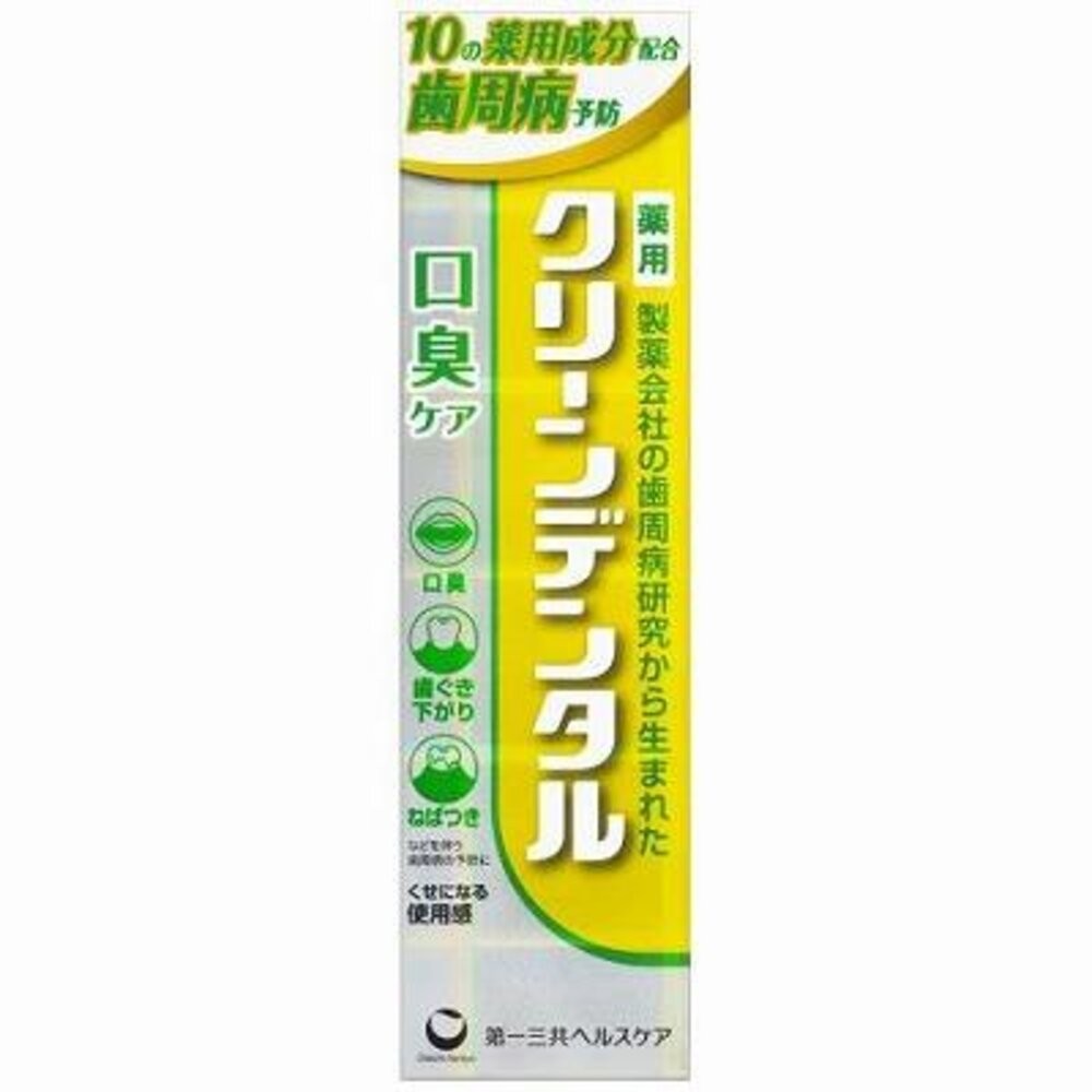 日本境內 第一三共 Clean Dental 牙膏 小紅管 小金管 100g Daiichi-Sankyo-規格圖8