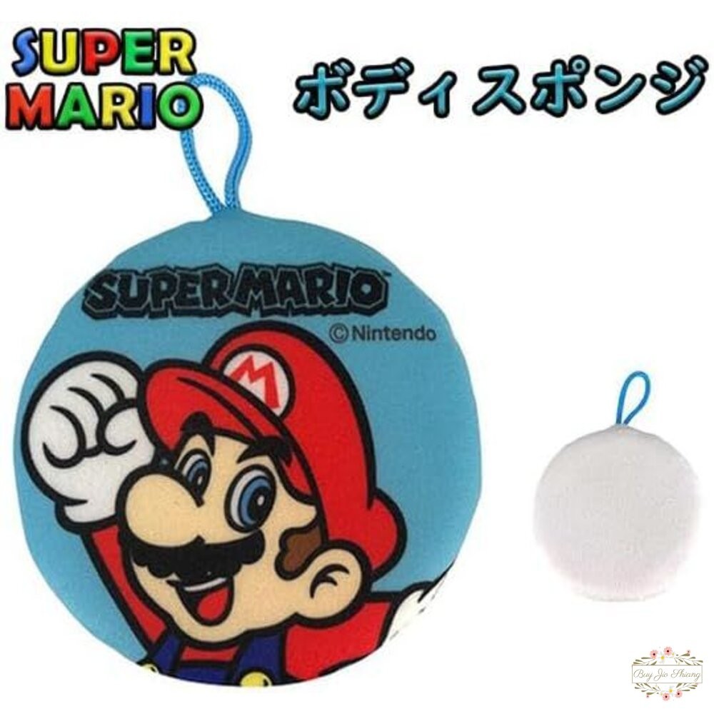 日本 任天堂 瑪利歐 SUPER MARIO 兒童 洗澡海綿 沐浴海綿 搓澡 Nintendo 耀西-細節圖3