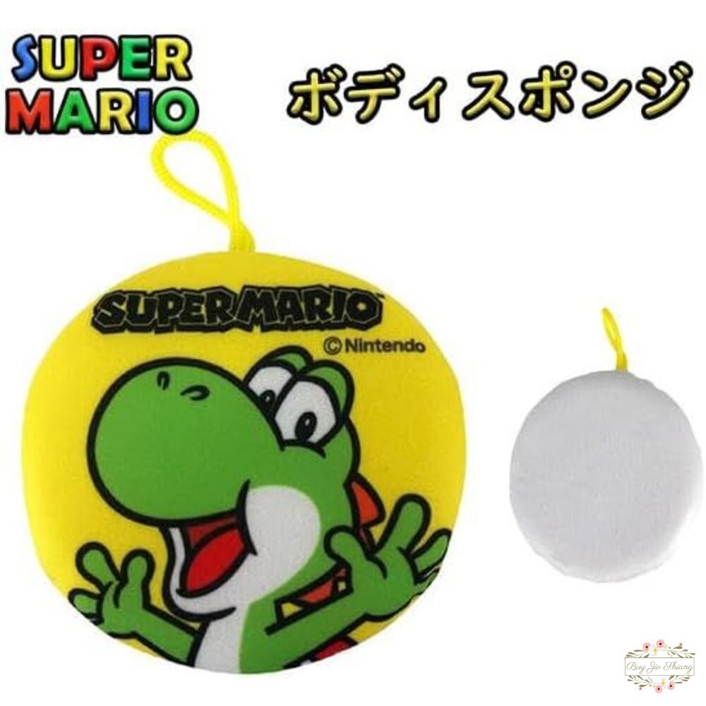 日本 任天堂 瑪利歐 SUPER MARIO 兒童 洗澡海綿 沐浴海綿 搓澡 Nintendo 耀西-細節圖4