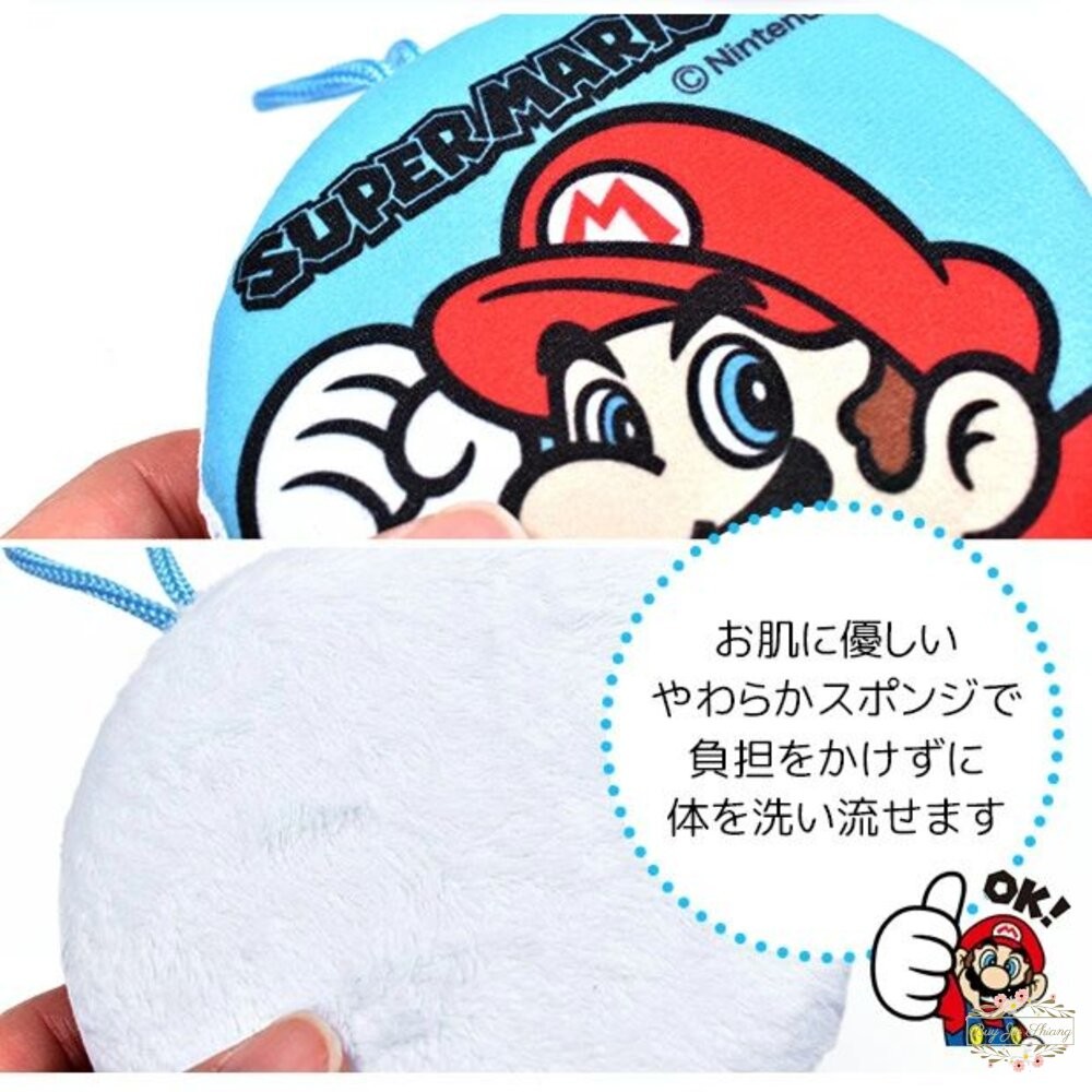 日本 任天堂 瑪利歐 SUPER MARIO 兒童 洗澡海綿 沐浴海綿 搓澡 Nintendo 耀西-細節圖5