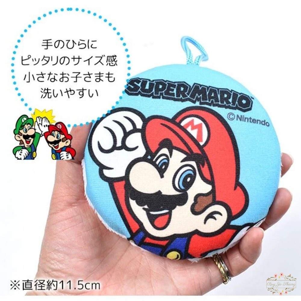 日本 任天堂 瑪利歐 SUPER MARIO 兒童 洗澡海綿 沐浴海綿 搓澡 Nintendo 耀西-細節圖6