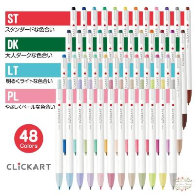 ζั͡✿百玖香✿斑馬 ZEBRA CLiCKART 按壓式 水性彩色筆 12色 36色 套組 WYSS22 日本文具