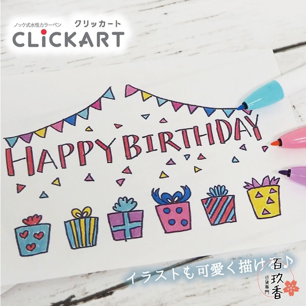 限量48色新上架 斑馬 ZEBRA CLiCKART 按壓式 水性彩色筆 12色 36色 套組 WYSS22 日本文具-細節圖5