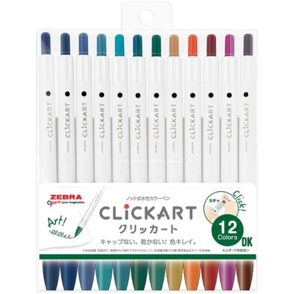 斑馬 ZEBRA CLiCKART 按壓式 水性彩色筆 12色 36色 套組 WYSS22 日本文具-規格圖9