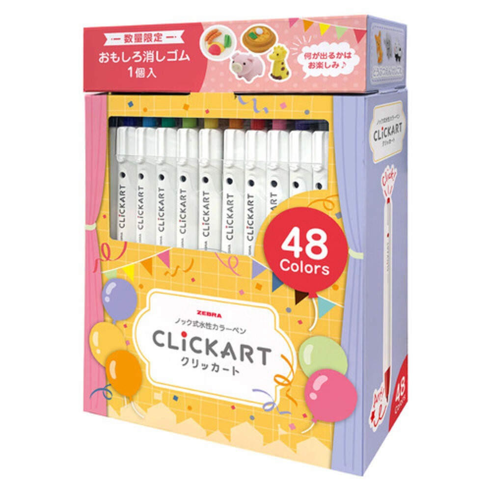 限量48色新上架 斑馬 ZEBRA CLiCKART 按壓式 水性彩色筆 12色 36色 套組 WYSS22 日本文具-規格圖10
