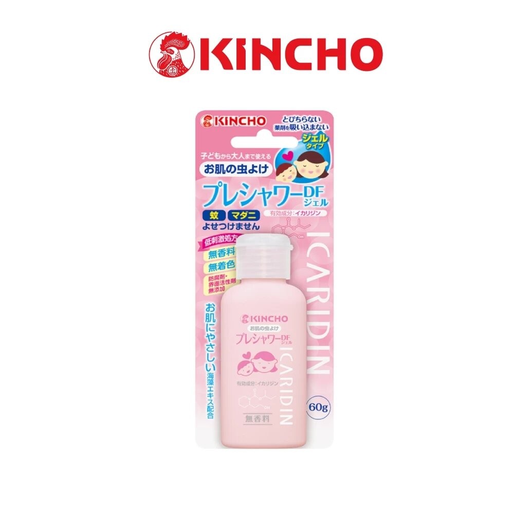 日本原裝 金鳥 KINCHO 防蚊自寶 防蚊噴霧 防蚊液 防蚊凝膠 防蚊凝露 派卡瑞丁 身體用 金雞-規格圖11