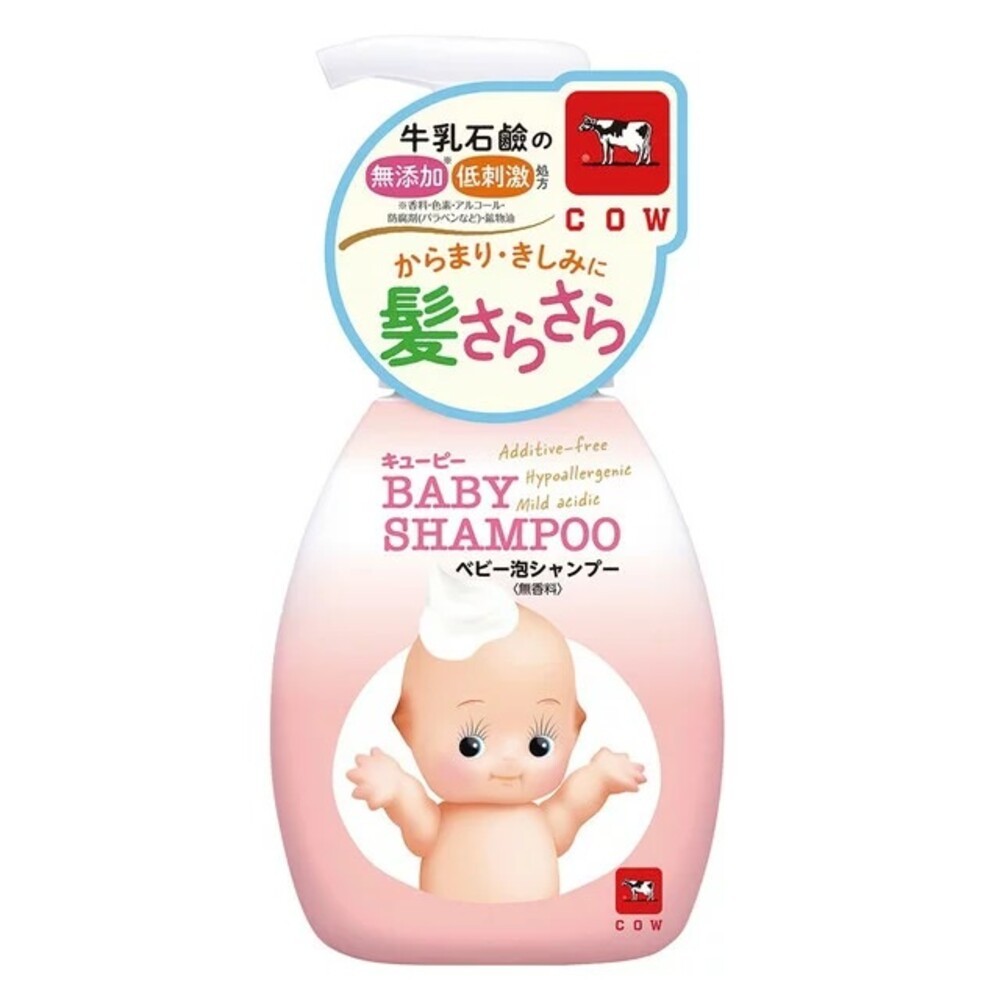 【台灣現貨+發票】日本 COW 牛乳石鹼 嬰幼兒泡泡沐浴 沐浴乳 洗髮精 補充包 低刺激 無添加 滋潤-規格圖7