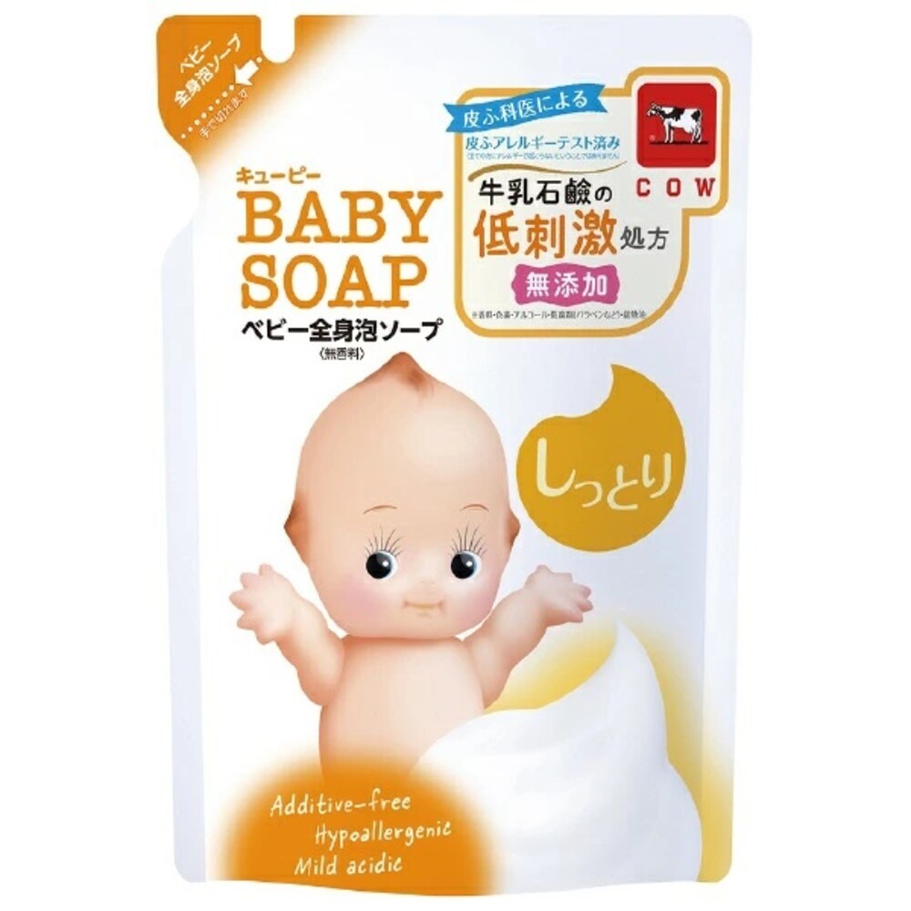 【台灣現貨+發票】日本 COW 牛乳石鹼 嬰幼兒泡泡沐浴 沐浴乳 洗髮精 補充包 低刺激 無添加 滋潤-規格圖7